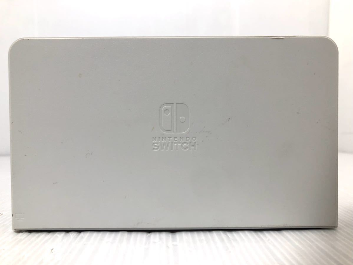 任天堂 Nintendo Switch ドックセット HEG-007 有機ELモデル ホワイト 動作良好 純正 ニンテンドー スイッチ ドックカバー有り 白_画像2