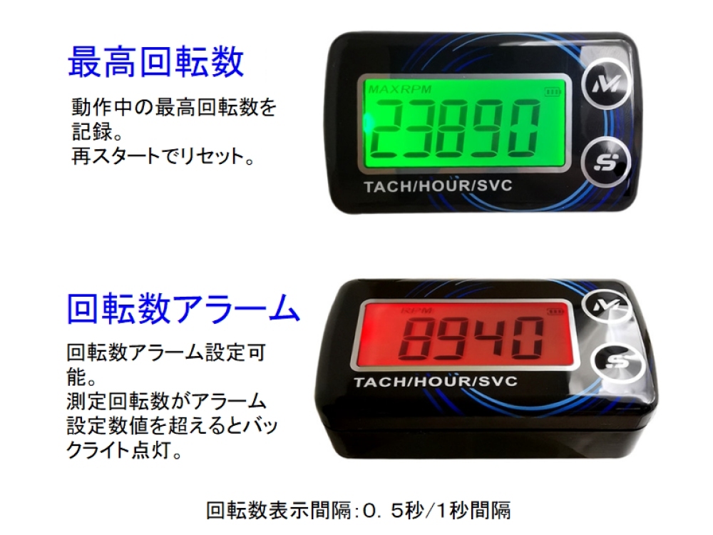 □デジタルタコメーター☆6/超多機能 全エンジン型式対応！アワーメーター 防滴 外部電源不要 内蔵電池交換OK リトル カブ タウンメイト_画像4