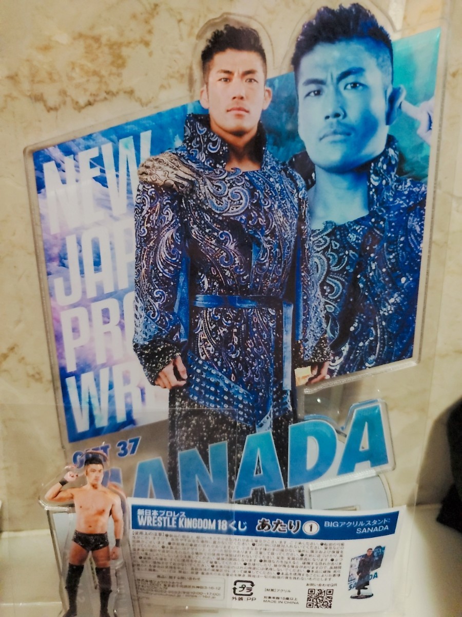 新日本プロレス SANADA BIG アクリルスタンド SANADA BIG アクリル スタンド アクスタ くじ 新日本プロレス