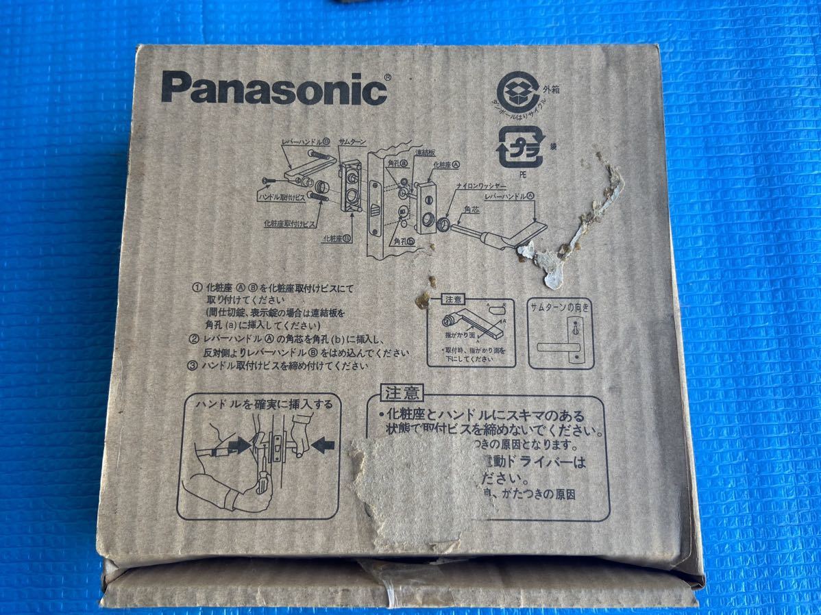 Panasonic パナソニック　レバーハンドル（表示錠）　MJ5K4P 未使用品_画像4