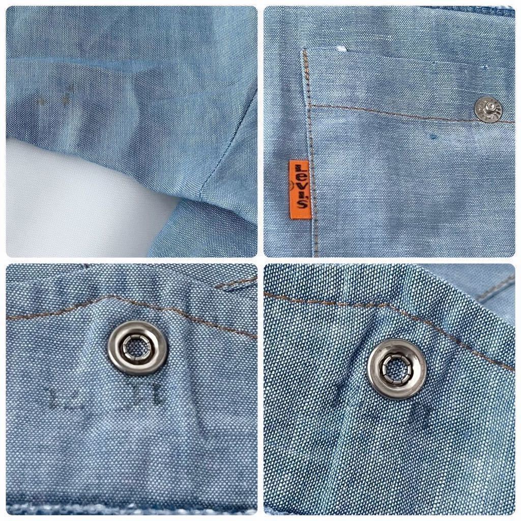 70s LEVI'S シャンブレー ウエスタンシャツ オレンジタブ e アーキュエイトポケット（ ビンテージ 70年代 リーバイス 517 646 デニムシャツ_画像10