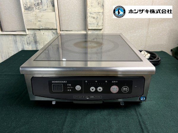 Bibian 比比昂- Ψ綺麗【 HOSHIZAKI / ホシザキ2020年購入業務用 Bibian 比比昂- Ψ綺麗【 HOSHIZAKI / ホシザキ2020年購入業務用