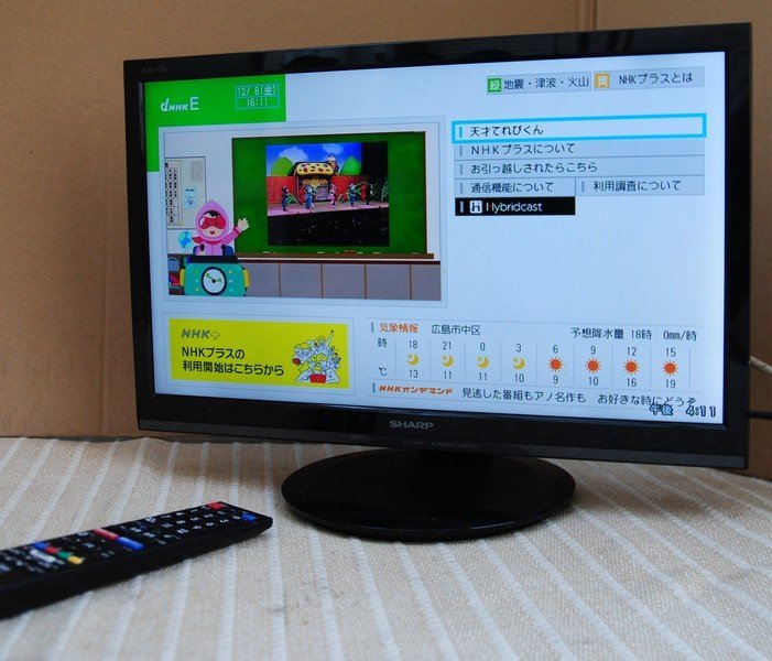 ☆綺麗【 シャープ / SHARP 19V型 ハイビジョン液晶テレビ 2T ☆綺麗【 シャープ / SHARP 19V型 ハイビジョン液晶テレビ 2T