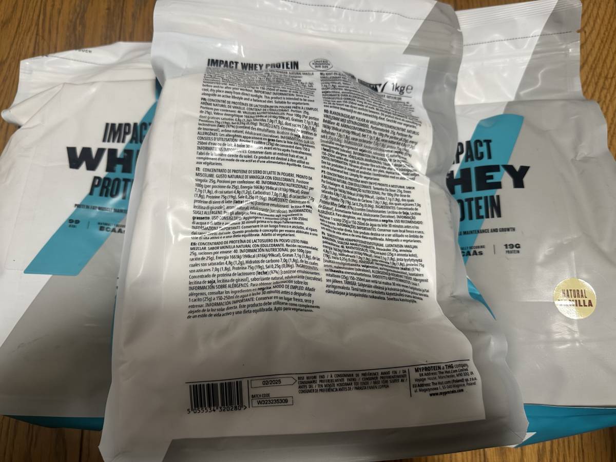 送料込み MYPROTEIN マイプロテイン Impact ホエイ プロテイン ナチュラルバニラ　１ｋｇ×3個 賞味期限2025/02_画像2