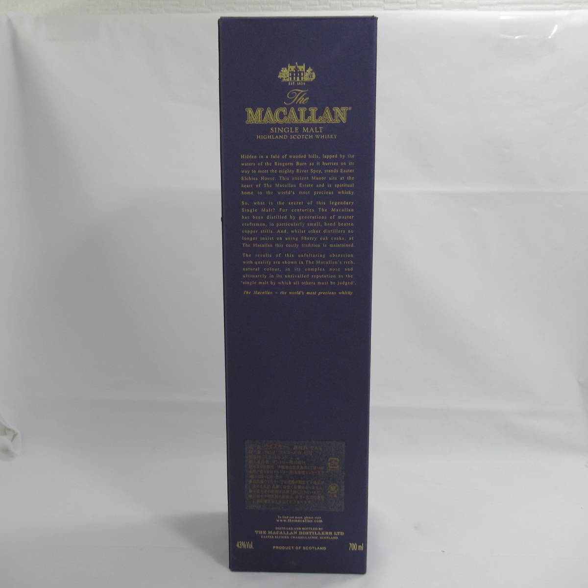 【未開栓】The MACALLAN ザ・マッカラン 18年 1987 シェリーオーク ウイスキー 700ml 43％ 箱付 1228JJ_画像9