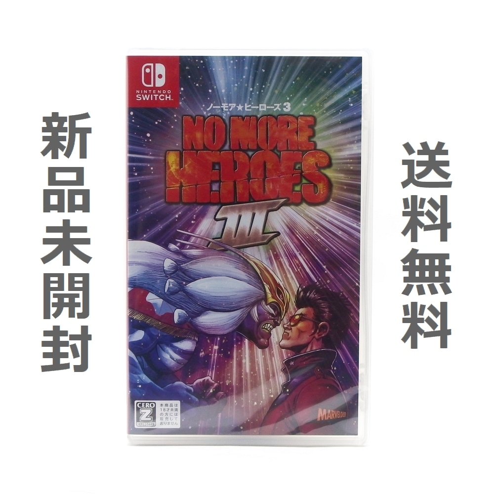 【送料無料／新品】Switch No More Heroes 3 (ノーモア★ヒーローズ3) 通常版 ／ III スイッチ ソフト HAC-P-AUYLB_画像1