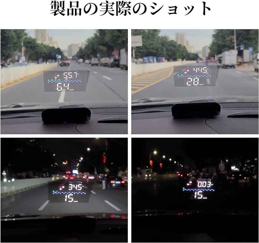 【未開封未使用品】wiiyii車HUD　GPSスピードメーター　表示速度と時間　フロントガラスの車載計器　リマインダー機能付き　全車対応_画像6