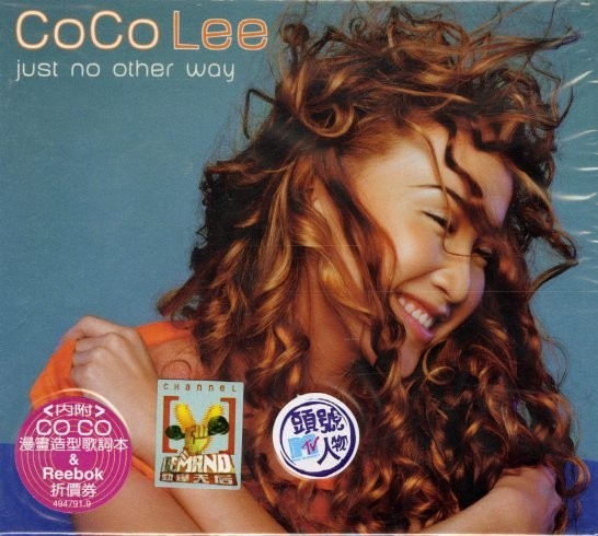 シュリンク付き！台湾盤2000年プレスCD CoCo Lee / Just No Other Way【Epic/494791.9】ココリー 李王文 Runaway Bride 挿入歌 Asian Pops_画像1