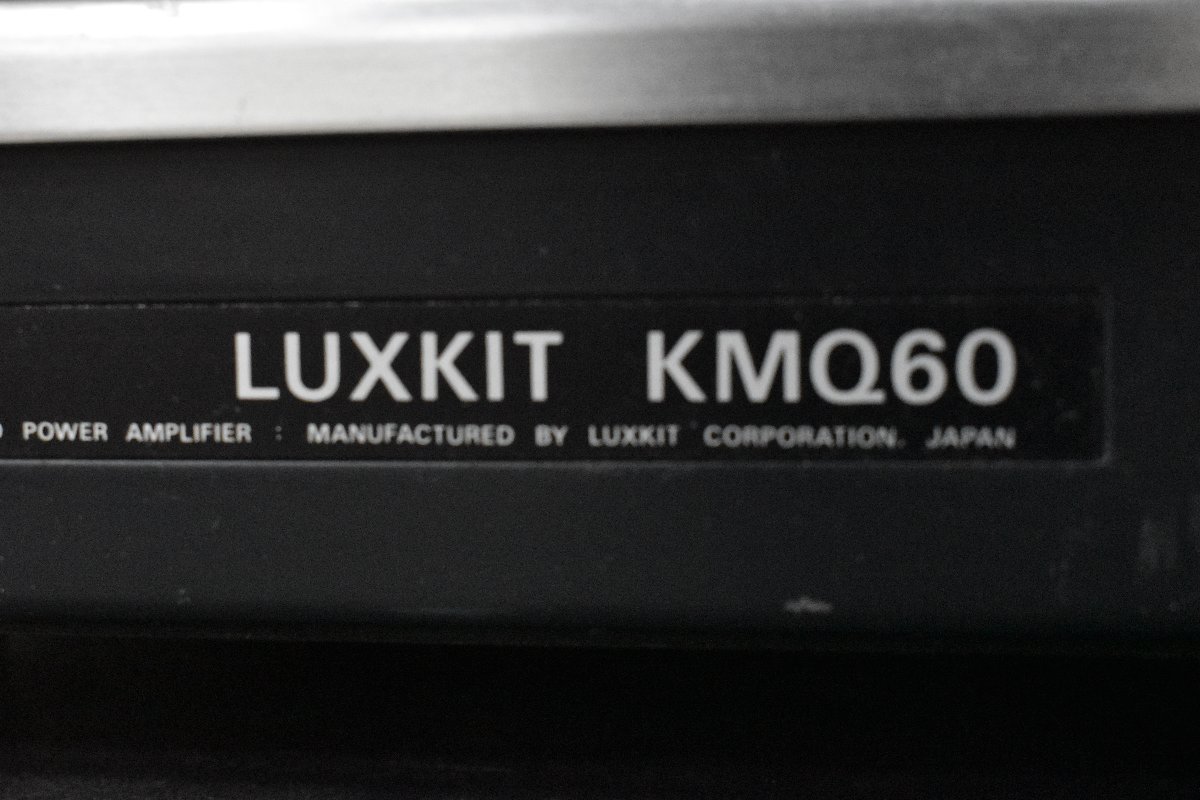 ◇s4928 ジャンク品 LUXKIT ラックスキット 管球式パワーアンプキット KMQ60_画像9