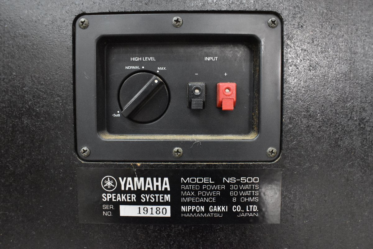 ◇複s4601 中古品 YAMAHA ヤマハ スピーカー NS-500ペア 2個口発送_画像7