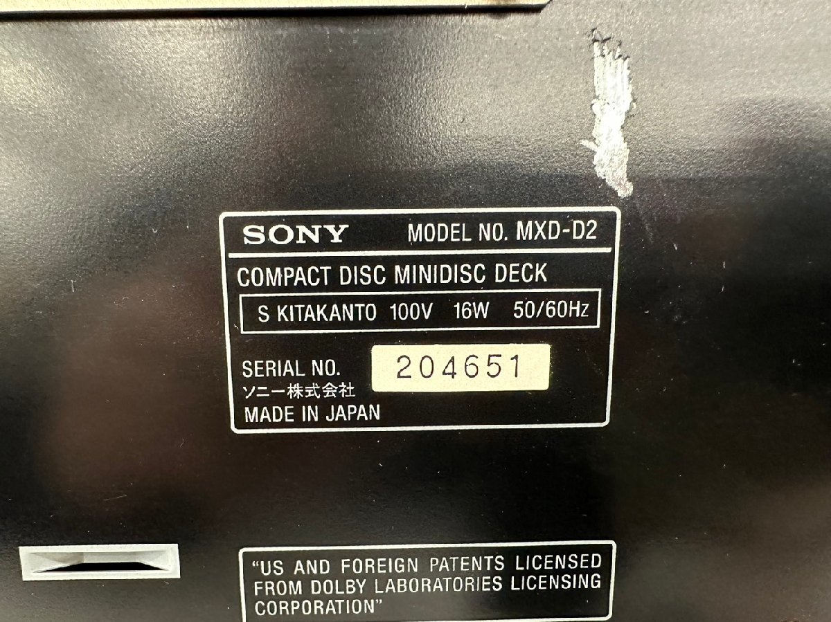 □t1203　中古★SONY　ソニー　MDX-D2　CD/MDデッキ_画像7