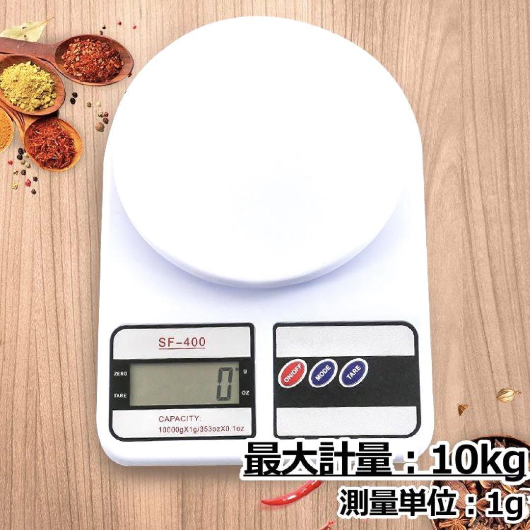 キッチンスケール 1g単位 秤 デジタル 電子スケール はかり 電池式計量器10kg 料理 クッキング_画像1