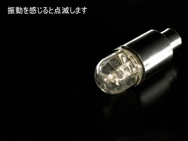 送料無(wú)料 動(dòng)くと光る LEDタイヤライト 青 2個(gè)セット ブルー 振動(dòng)センサー 點(diǎn)滅 自転車ライト ホイールライト タイヤバルブ メール便