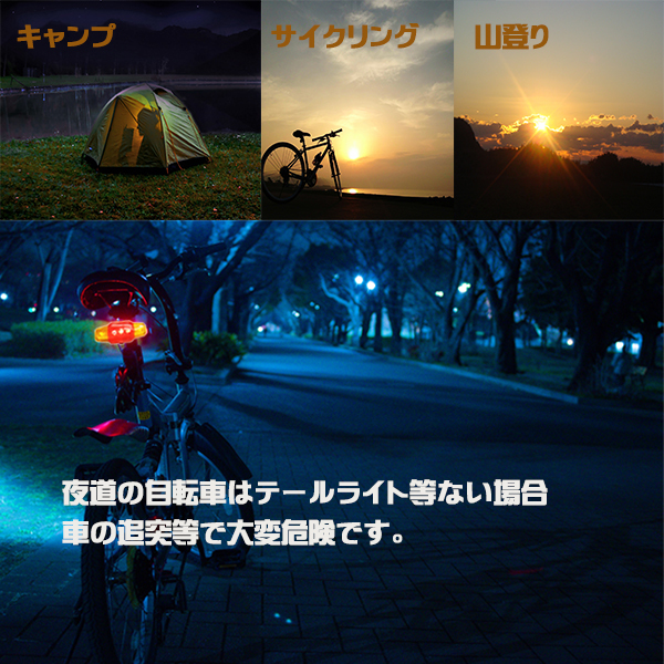 送料無料 LED 自転車 テールライト 3 クリップライト 点灯 7パターン 防水 後付け 電池式 フラッシュ 点滅 警告灯 レターパック_画像3