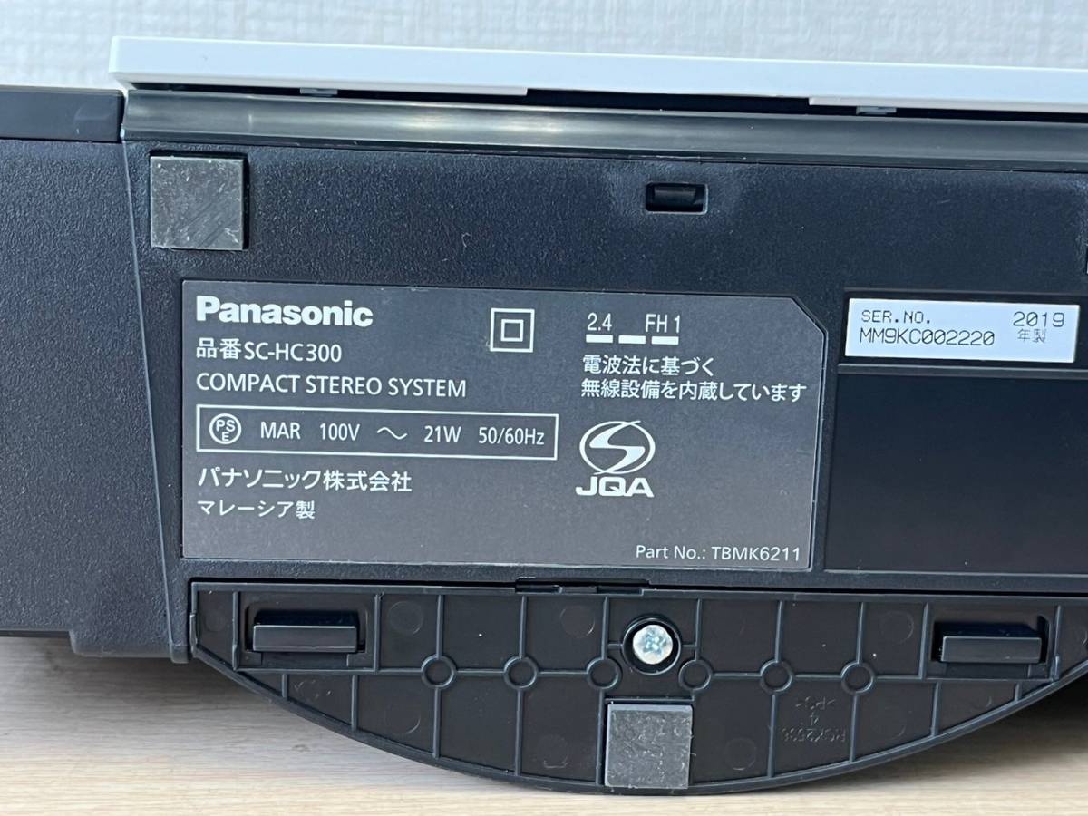 sk6677080/Panasonic パナソニック コンパクトステレオシステム SC-HC300-W Bluetooth ワイドFM対応 CDコンポ_画像7