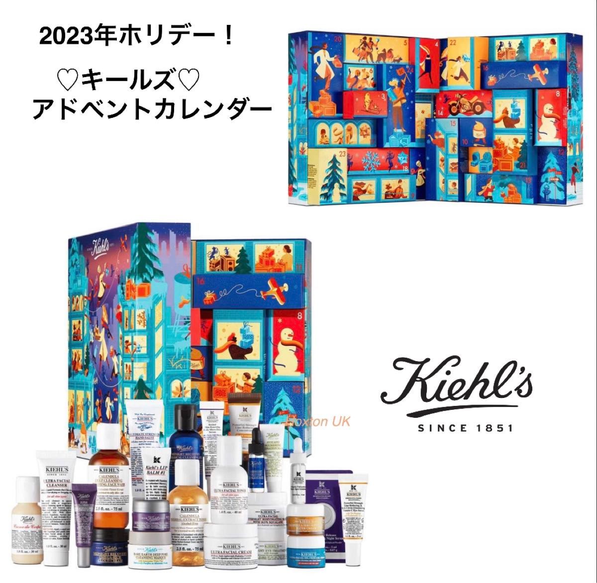 【新品未使用】キールズ アドベントカレンダー2023 値下げ 新品未開封 キールズ アドベントカレンダー2023|Yahoo