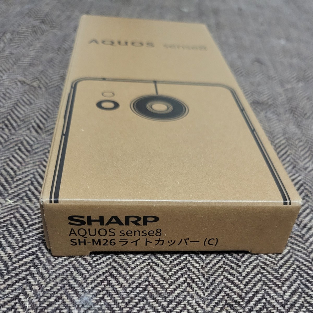 新品未使用 SHARP AQUOS sense8 SH-M26 ライトカッパー SIMフリー 残債なし_画像3