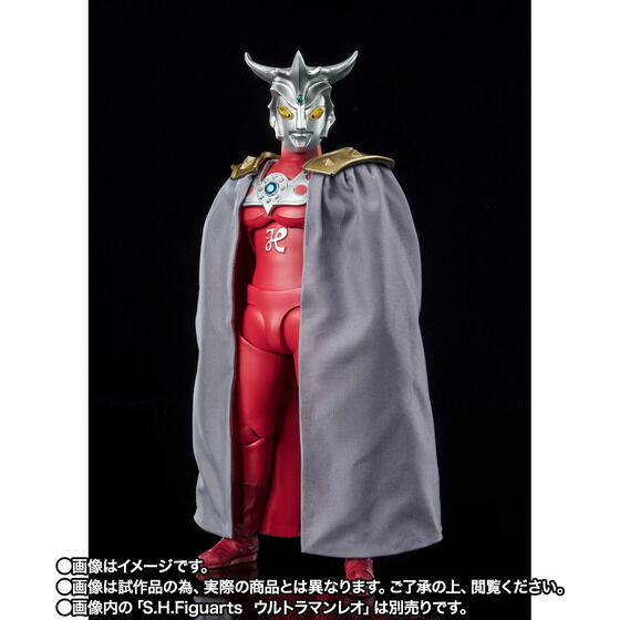 S.H.Figuarts フィギュアーツ ウルトラマント 魂ウェブ商店限定 輸送箱未開封 未使用_画像はイメージです。レオは付属しません。