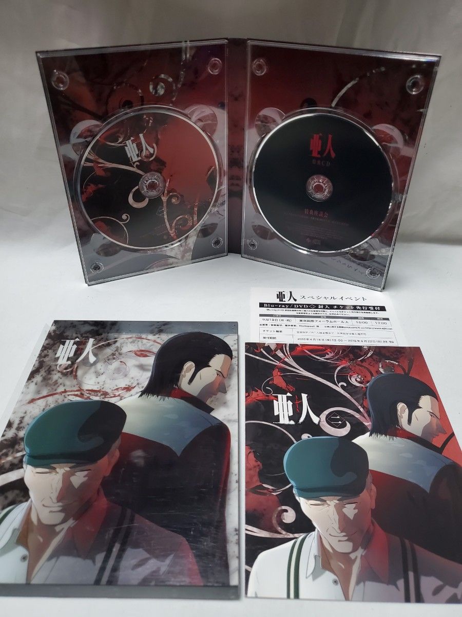 亜人 Blu-ray 2巻3巻 初回生産限定版 中古