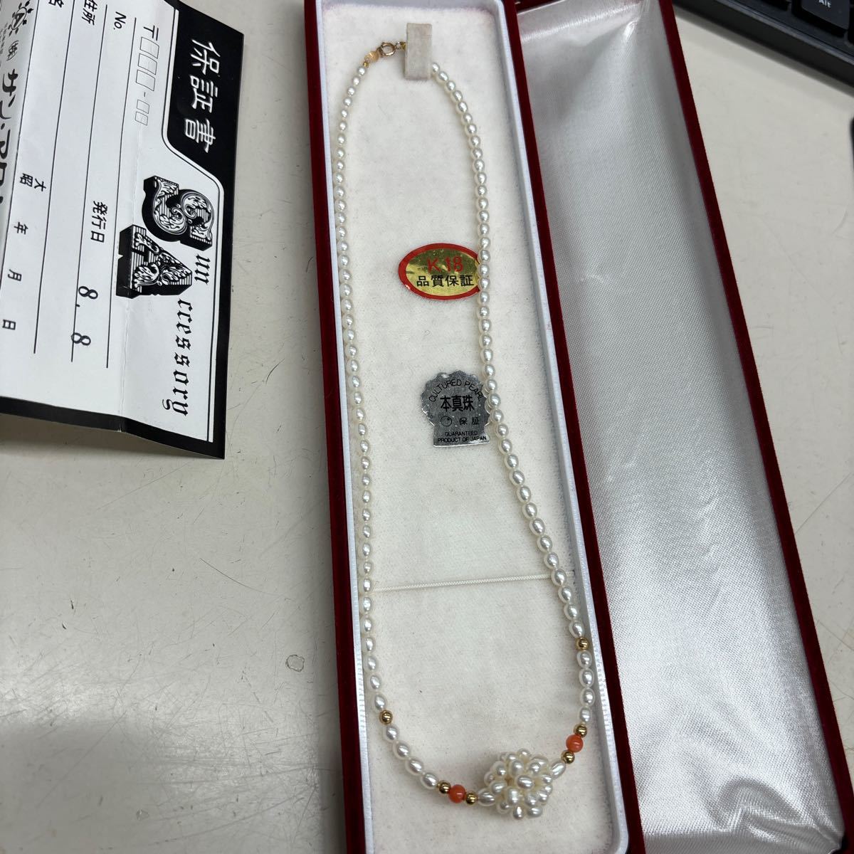 B3762【美品】14Kパールネックレス