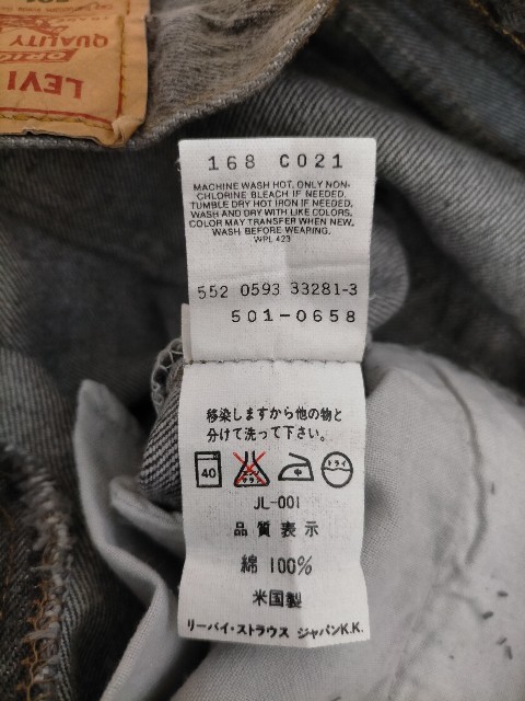 90s USA製 ビンテージ 93年 Levi's501-0658 リーバイス501 先染めブラック デニムパンツ W29L34 イレギュラー品 ★ジーンズ505517_画像10