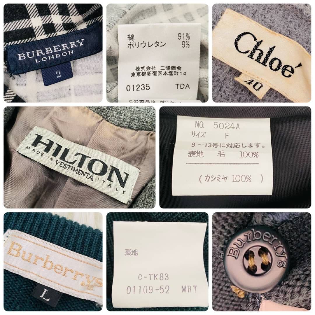 極美品有り★ブランド コート アウター まとめ売り/BURBERRY バーバリー/Chloe クロエ/カシミヤ 秋冬物/計10点 セット メンズ レディース_画像9