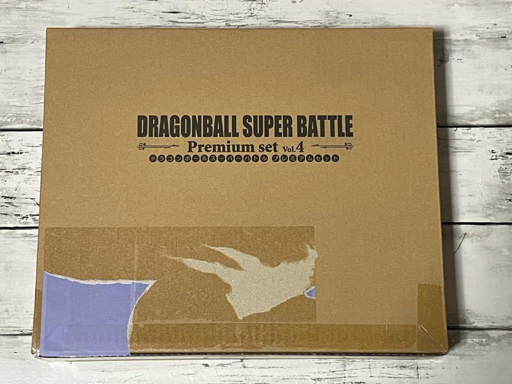 カードダス ドラゴンボール スーパーバトル Premium set Vol.4 未開封