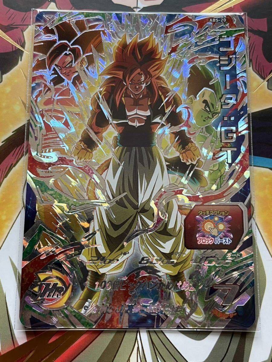スーパードラゴンボールヒーローズ ABS-20 ゴジータ:GT スーパードラゴンボールヒーローズ ABS-20 ゴジータ:GT