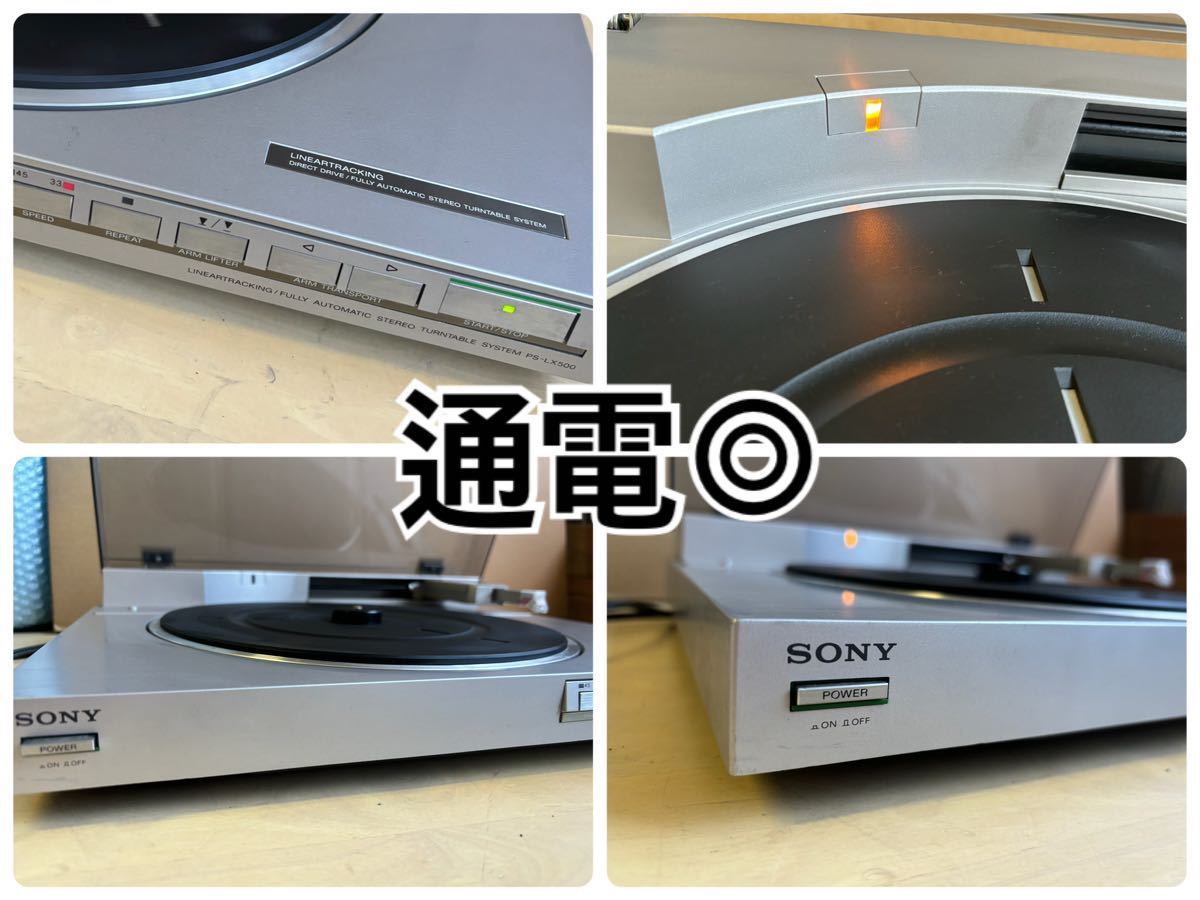 東ヤc#72 SONY ステレオターンテーブルシステム レコードプレイヤー レコードプレーヤー PS-L500 100V 10W 50/60Hz 動作品_画像5