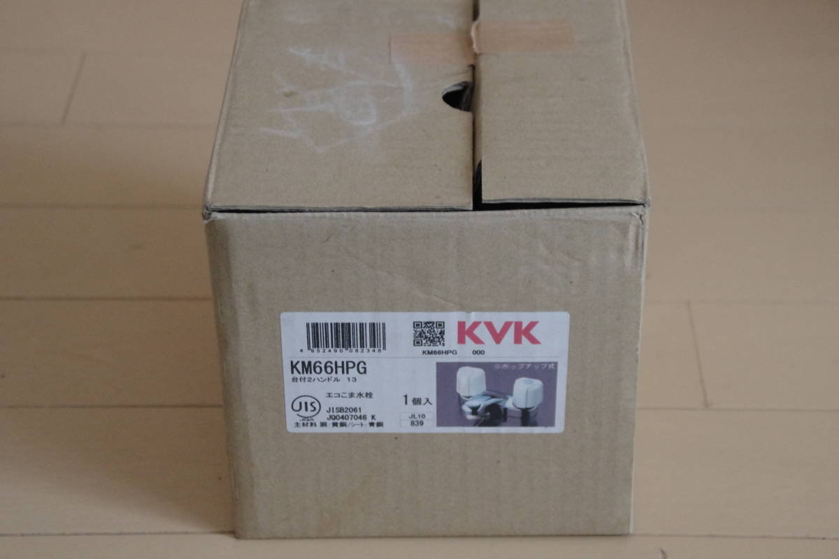 KVK KM66HPG　台付　２ハンドル混合栓　_画像1