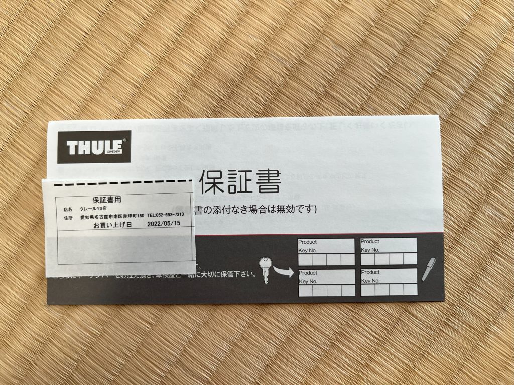 [2022/5月購入] THULE TopRide TH568 自転車用ルーフキャリア ロードバイク MTB_画像2