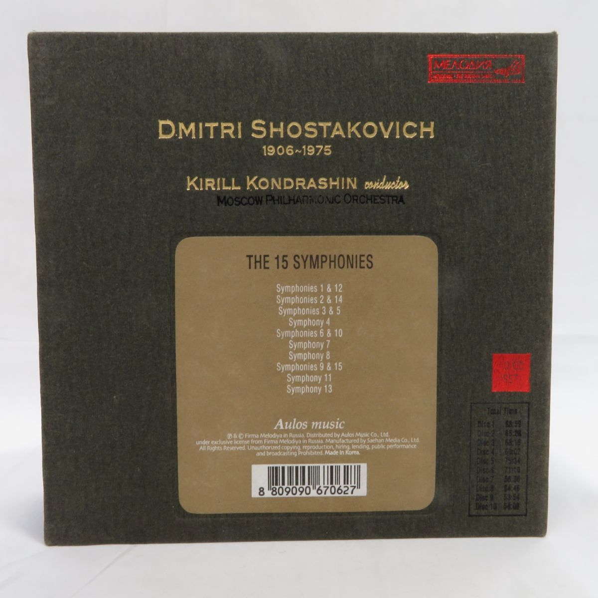 外E4592●【10CD-BOX】「SHOSTAKOVICH The 15 Symphonies」Kirill Kondrashin Moscow philharmonic orchestra ショスタコーヴィチ_画像2