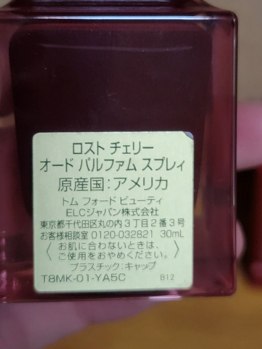 トムフォード ビューティー　ロストチェリー　30ml b