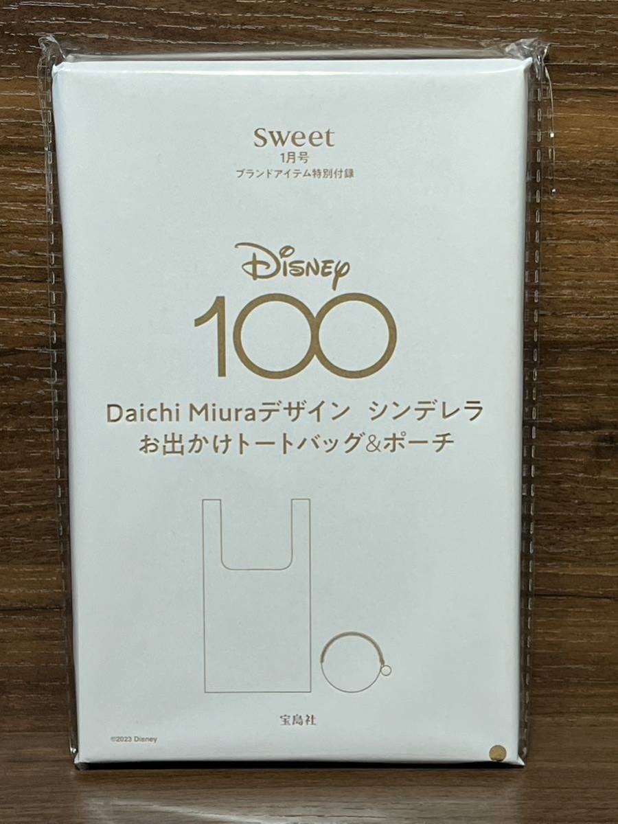 ☆Sweet１月号（最新号）特別付録　Disney ディズニー Daichi Miura デザイン シンデレラ お出かけトートバッグ＆ポーチ☆_画像1