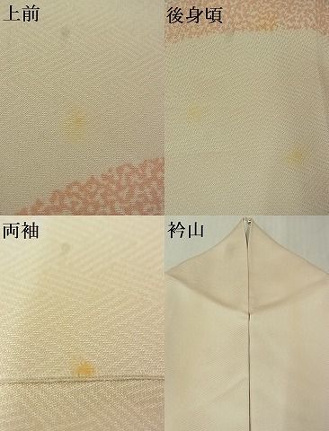 平和屋-こころ店■訪問着　刺繍　吹き寄せ松文　銀彩　着丈156cm　裄丈63cm　正絹　逸品　B-zg7066_画像9