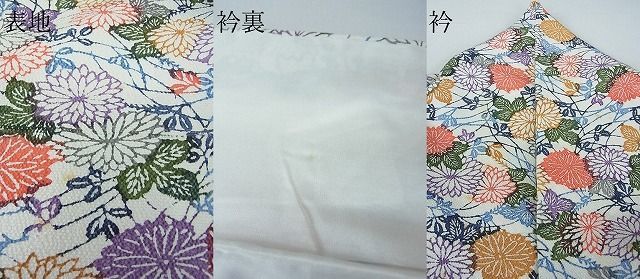 平和屋2■上質な小紋　型染め　菊花文　逸品　ox4128_画像7