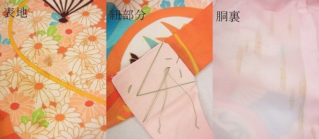 平和屋2■七五三　女の子　着物　駒刺繍　扇花丸文　金彩　洗える着物　du2396_画像8