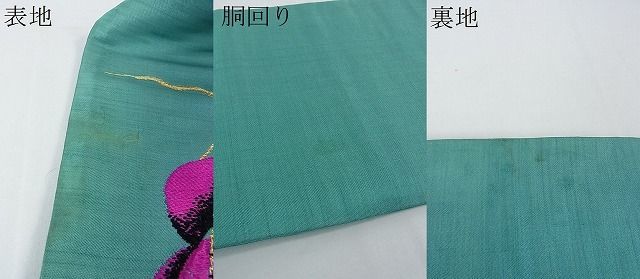 平和屋2■アンティーク　大正ロマン　九寸名古屋帯　刺繍　南蛮船　金糸　逸品　op7472_画像7