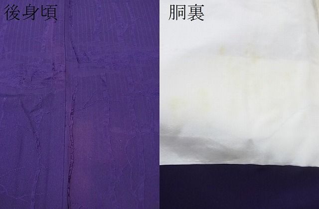 平和屋野田店■上質な色無地　木立地紋　葡萄色　逸品　n-yc4328_画像8