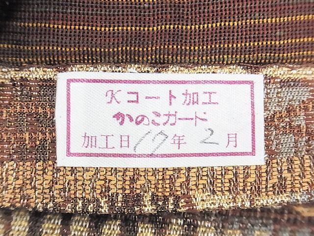 平和屋-こころ店■全通柄袋帯　横段文　正絹　逸品　B-fw899_画像6