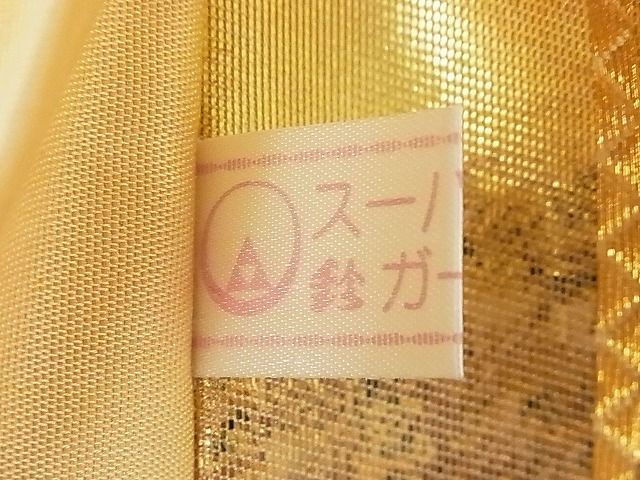 平和屋-こころ店■六通柄袋帯　唐織　正倉院花鳥文　金糸　引箔　鈴乃屋扱い　正絹　逸品　A-og475_画像3