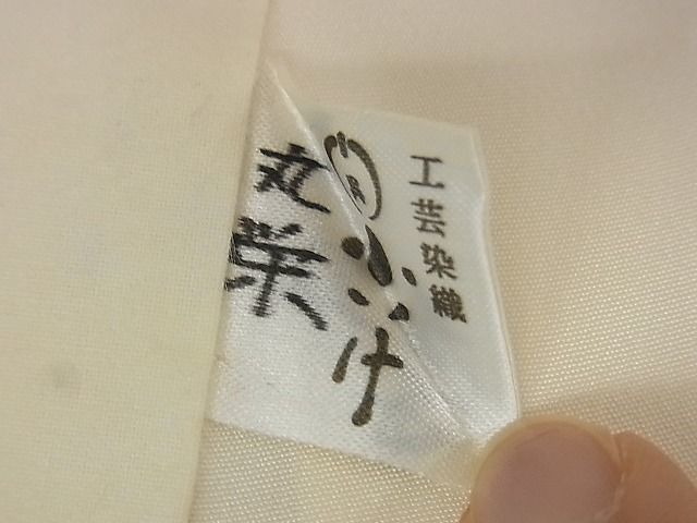 平和屋-こころ店■長襦袢　無双仕立て　宝尽くし文　暈し染め　正絹　逸品　A-ja5021_画像5