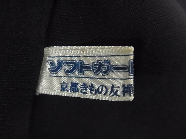 平和屋-こころ店■本場大島紬　9マルキ　純泥染　手織り　花間道　証紙付　谷崎絹織物　着丈166.5cm　裄丈67cm　正絹　逸品　A-ck6976_画像8