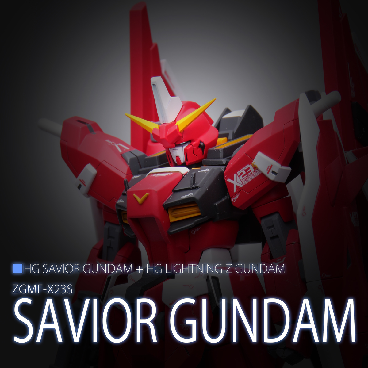 HG SEED DESTINY 1/144 セイバーガンダム 改修塗装済完成品 の HG SEED DESTINY 1/144 セイバーガンダム 改修塗装済完成品 の