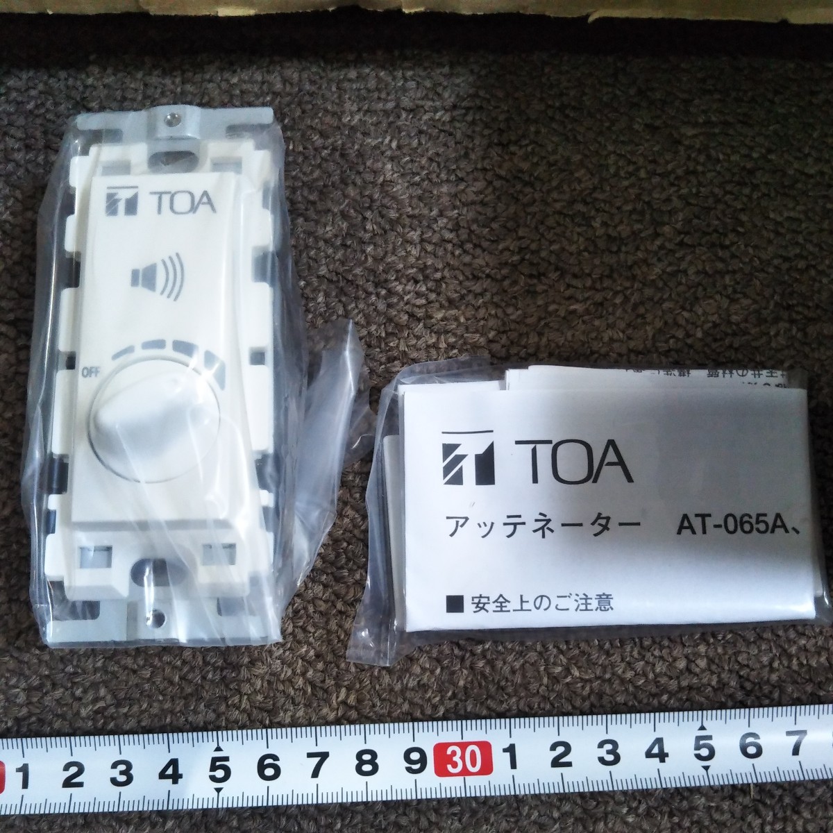 TOA AT-065A アッテネーター　音量調節機材12個セット♪　新品未使用品！_画像2