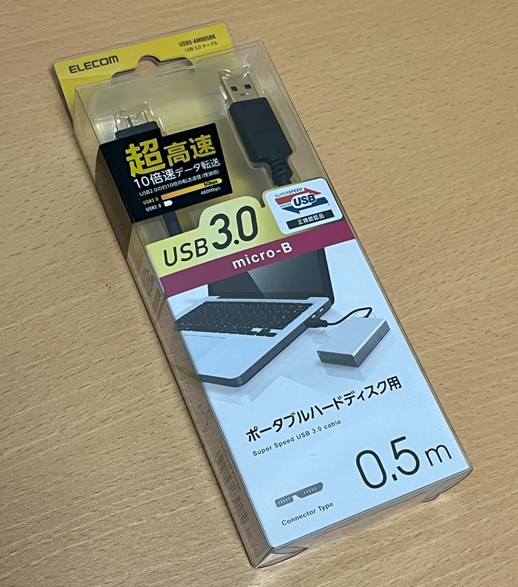 【未開封】ELECOM USB3.0 Type-A micro-B ケーブル 0.5m 50cm USB3-AMB05BK_画像1