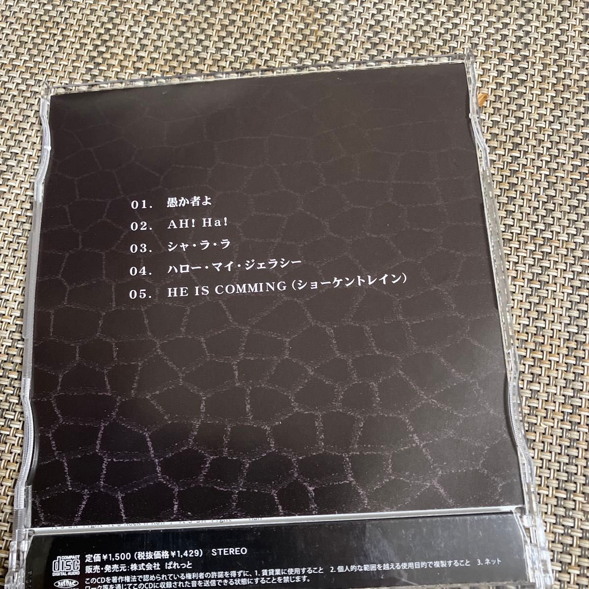 萩原健一 レアCD2枚セット 時代おくれ ANGEL or DEVILサイン入り 萩原健一 レアCD2枚セット 時代おくれ ANGEL or DEVILサイン入り