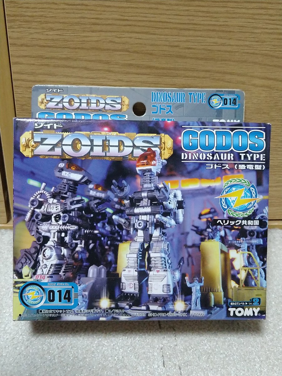 ZOIDS　RZ-014　ゴドス TOMY トミー ゾイド