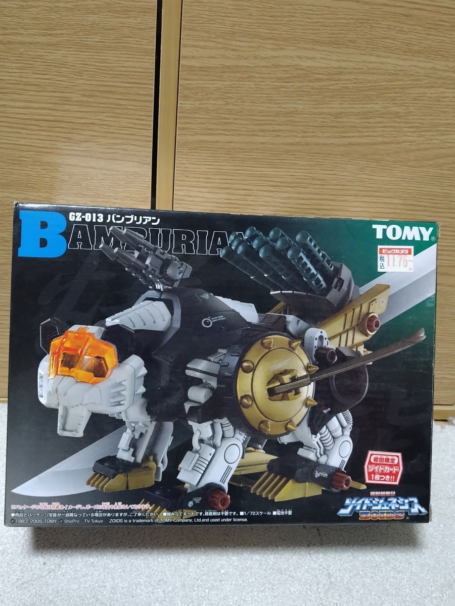 ZOIDS　GZ-013　バンブリアン　初回限定　ゾイドカード１枚つき　機銃創世記　ゾイドジェネシス トミー TOMY ゾイド