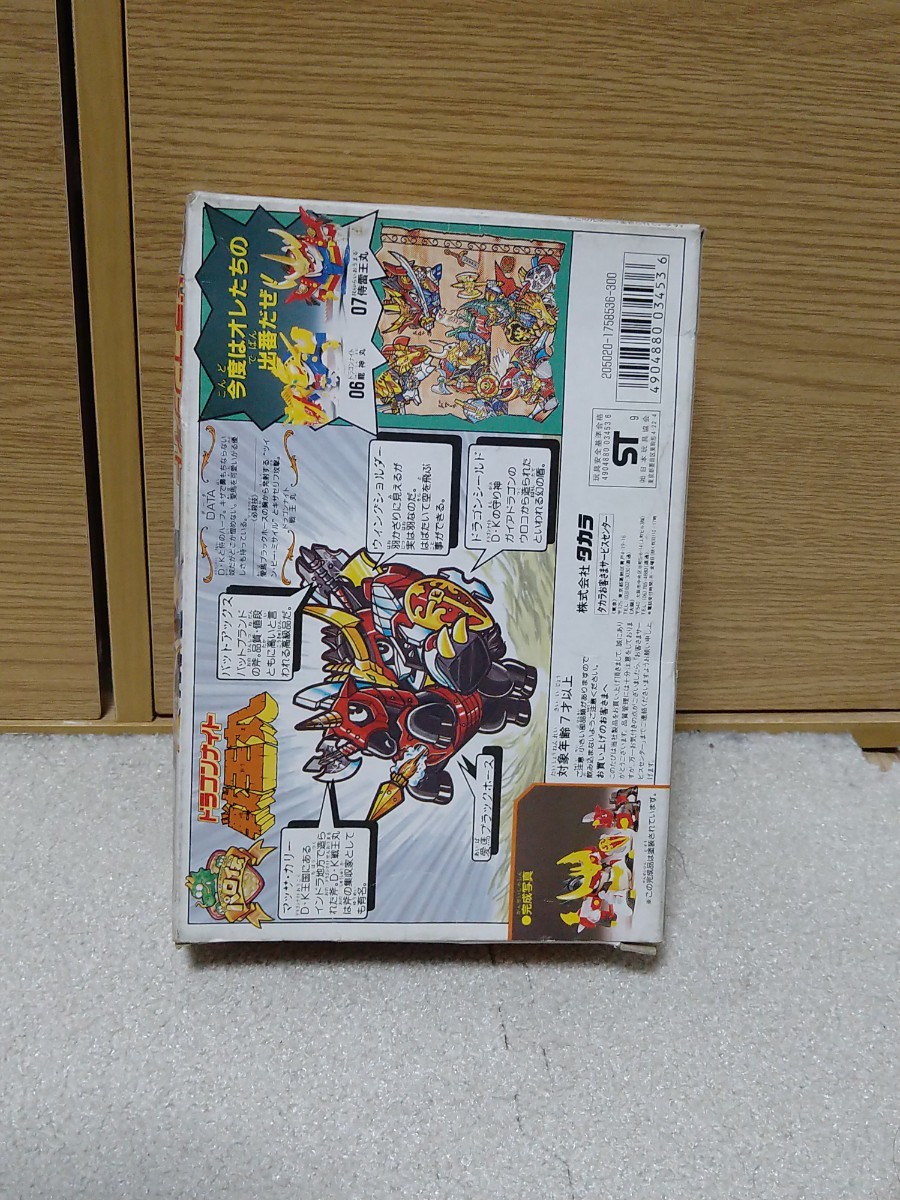 タカラ プラクション パロ伝 02 侍龍神丸|ホビー・楽器・アート タカラ プラクション パロ伝 02 侍龍神丸|ホビー・楽器・アート